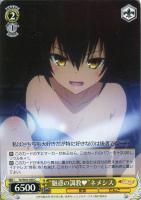 ネコミミ モード”ネメシス【ヴァイスシュヴァルツトレカ高価買取