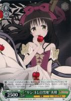 ヴァイスシュヴァルツ　仲良し兄妹　美柑　サイン　SP ToLOVEる 2025年最新】ヴァイス 仲良し兄妹 美柑の人気アイテム - メルカリ