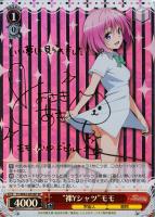 カードを買う/ヴァイスシュヴァルツ/2016年度作品/To LOVEる
