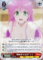 Amazon.co.jp: 美ヴァイス WS サイン SP 英語 ToLoveる モモ