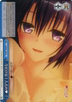純白の翼　ヤミ　SP 純白の翼”ヤミ【ヴァイスシュヴァルツトレカ高価買取価格査定
