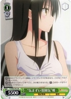 To LOVEる-とらぶる-ダークネス2nd Vol.2 今日のカード “仲良し