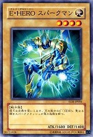 【遊戯王】パラレル◇E-HEROスパークマン
