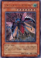 ヂェミナイ・エルフ【遊戯王トレカお買得価格通販：トレコロ】