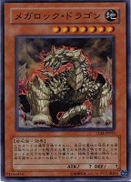 洗脳－ブレインコントロール【遊戯王トレカ高価買取価格査定