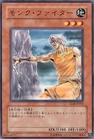 E－HEROスパークマン【遊戯王トレカ高価買取価格査定