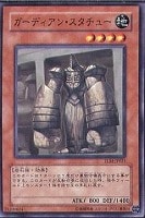 E－HEROスパークマン【遊戯王トレカ高価買取価格査定