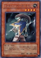 【遊戯王】レア◇ミドル・シールド・ガードナー