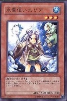 【遊戯王】ノーマル◇水霊使いエリア