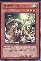 【遊戯王】ノーマル◇風霊使いウィン