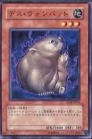 【遊戯王】ノーマル◇デス・ウォンバット
