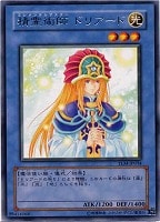 遊戯王 北米版 魔法の国の王女-ピケル 魔法の国の王女−ピケル [レア] [ランクC] [EE04-JP147] [遊戯王