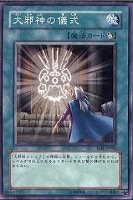 遊戯王 ドリアードの祈り TEMP01 Amazon.co.jp: 遊戯王カード 精霊術師 ドリアード TLM-JP034R_WK