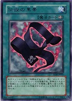 コザッキーの自爆装置【遊戯王トレカお買得価格通販：トレコロ】