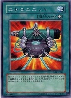 ARS鑑定10+ 洗脳-ブレインコントロール 洗脳－ブレインコントロール【遊戯王トレカ高価買取価格査定