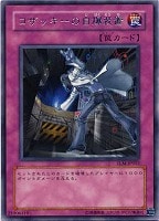 魔力終了宣告【遊戯王トレカお買得価格通販：トレコロ】