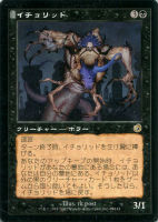 オデッセイブロック アドバンテージmtg店 Page 27