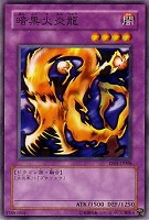 遊戯王　キング・スモーク　初期ノーマル　PSA10 遊戯王 キングスモーク d1 - メルカリ