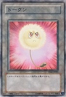 楽天市場】遊戯王 トーナメントパック2010 Vol.3 全12種セット