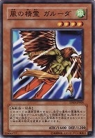 八汰烏の骸【遊戯王トレカ高価買取価格査定：トレコロ】