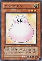 【遊戯王】パラレルレア◇マシュマロン