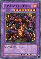 カードを買う/遊戯王/トーナメントパック/トーナメントパック カードを買う/遊戯王/トーナメントパック/トーナメントパック