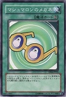 遊戯王カード　魔法効果の矢 魔法効果の矢 | カード詳細 | 遊戯王ニューロン(オフィシャル
