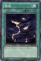 遊戯王カード　魔法効果の矢 遊戯王】魔法効果の矢 | トレカ販売 - トレマ