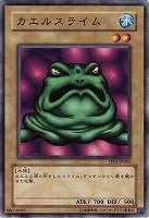 【遊戯王】ノーマル)モンスター◇カエルスライム