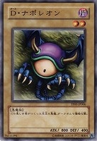 【遊戯王】ノーマル◇D・ナポレオン