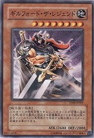 【遊戯王】パラレル◇ギルフォード・ザ・レジェンド