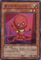 おジャマッスル 遊戯王トレカお買得価格通販 トレコロ おジャマッスル 遊戯王トレカお買得価格通販 トレコロ