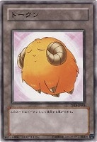 【遊戯王】ノーマル◇トークン