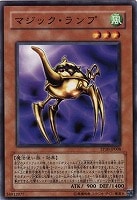 遊戯王 黒魔導の執行者 Amazon.co.jp: SD6-JP001 UR 黒魔導の執行官【遊戯王シングル