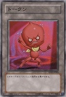 【遊戯王】ノーマル◇トークン