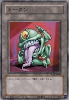 【遊戯王】ノーマル◇トークン