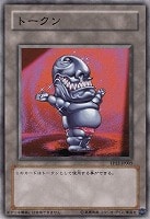 【遊戯王】ノーマル◇トークン
