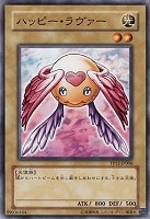 【遊戯王】ノーマル)モンスター◇ハッピー・ラヴァー