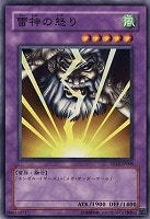 【遊戯王】ノーマル◇雷神の怒り