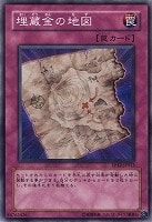 【遊戯王】ノーマル)罠◆埋蔵金の地図