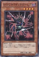 Amazon.co.jp: 遊戯王カード ライゼオル・プラグイン(ノーマル