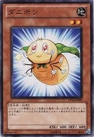 【遊戯王】ノーマル)モンスター◆ダニポン