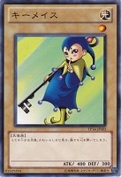 【遊戯王】ノーマル)モンスター◇キーメイス