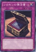 カードを売る/遊戯王/トーナメントパック(並び順:発売日+商品 カードを売る/遊戯王/トーナメントパック(並び順:発売日+商品