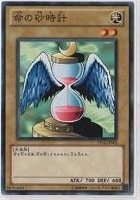 【遊戯王】ノーマル◇命の砂時計
