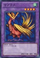 【遊戯王】ノーマル◇マブラス