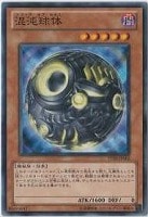 【遊戯王】ノーマル)モンスター◆混沌球体