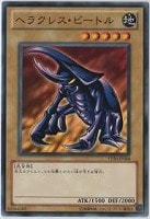 【遊戯王】ノーマル◇ヘラクレス・ビートル