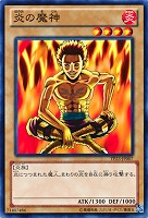 赤き剣のライムンドス　初期　ノーマル　1枚 遊戯王】 赤き剣のライムンドス ノーマル | トレカの激安通販