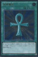 遊戯王 - 遊戯王カード【神の宣告】プレミアムゴールド 神の宣告【遊戯王トレカお買得価格通販：トレコロ】